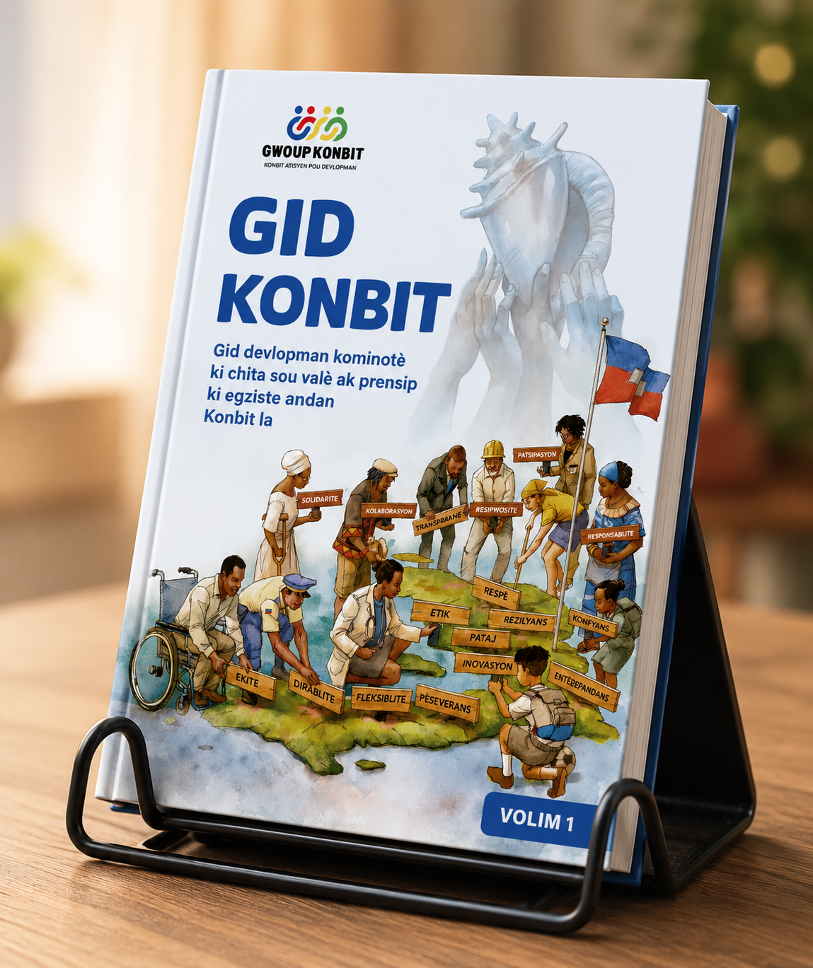 Gid Konbit
